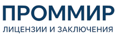 Экспертиза, строительные изыскания, лицензии и заключения по ценам от 5895 руб. 2026